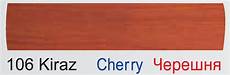 Aluminium Parquet Oval U Trims