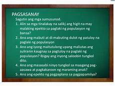 Ano Profile