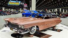 Auto Drag Rod