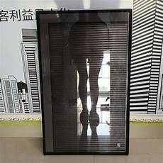 Automatic Shutter Blind