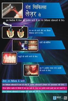 Dental Equipments