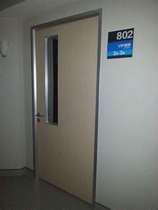 Hospital Door