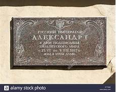 Marble Plaque
