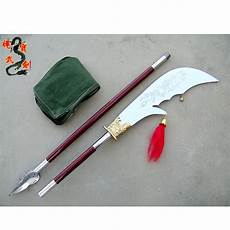 Martial Arts Supplies