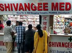 Medical Items