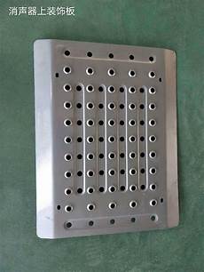 Metal Processing Machinery Parts