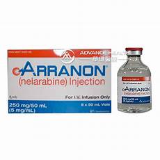 Nelarabine