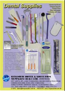 Other Dental Supplies