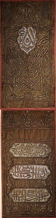 Ottoman Panels