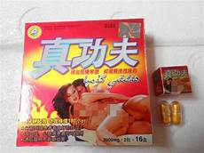Performance Enhancer