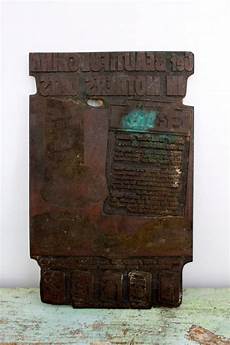 Printing Plate