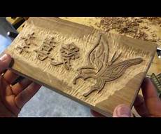 Printing