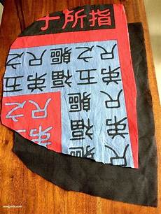 Sewing