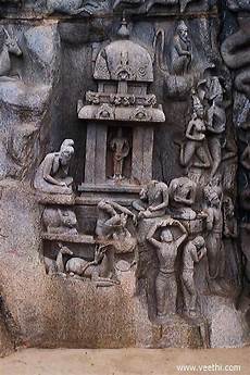 Stone Carvings